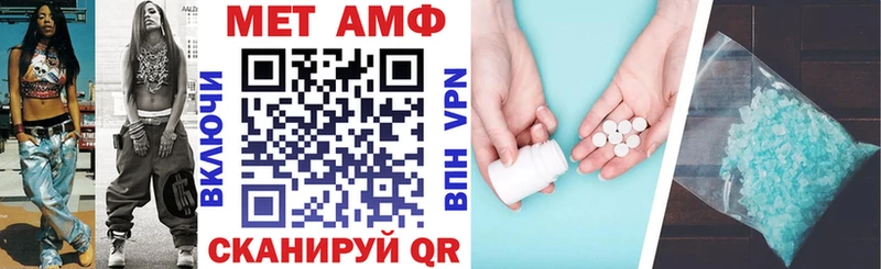 Амфетамин Premium  Купить закладки  Добрянка 