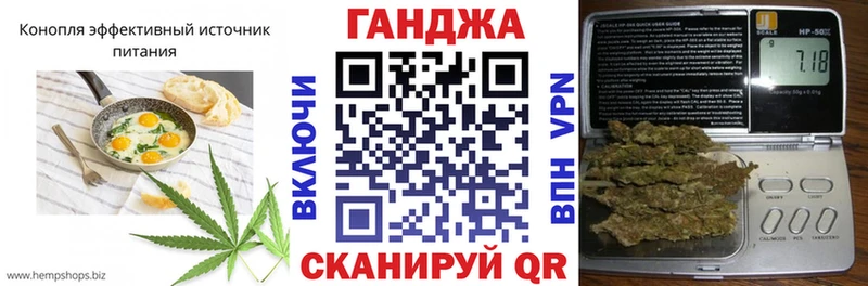 Cannafood марихуана  Купить закладки  Добрянка 