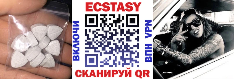 Купить  Добрянка  Ecstasy DUBAI 