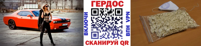 Героин Афган  Купить где  Добрянка 