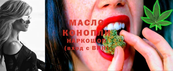 стафф Магас
