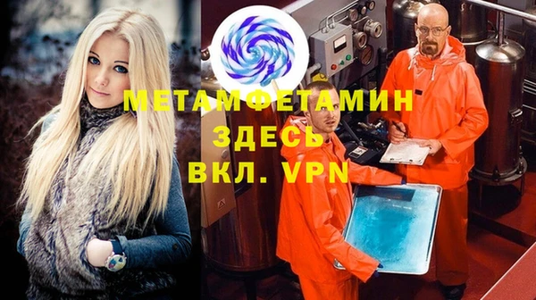таблы Нефтекумск
