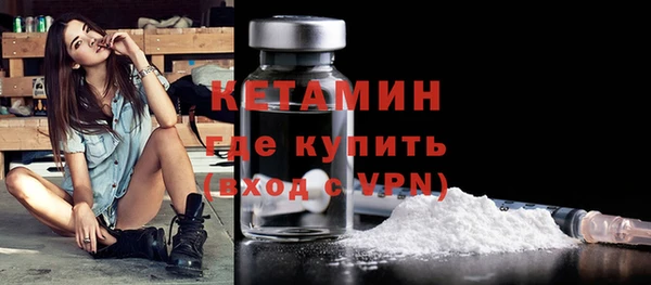амфетамин Магадан
