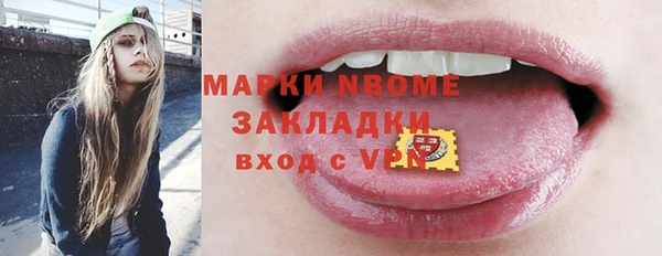 стафф Магас