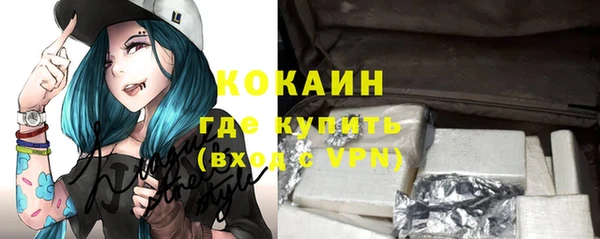 амфетамин Магадан