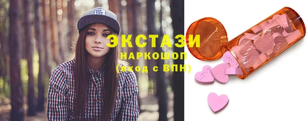 стафф Магас