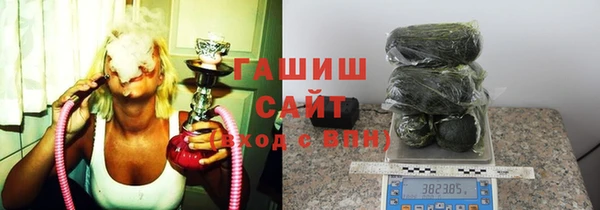 стафф Магас
