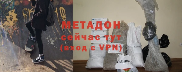 амфетамин Магадан