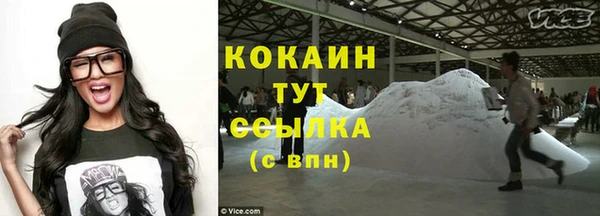 амфетамин Магадан