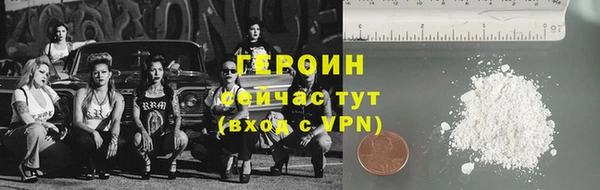 амфетамин Магадан