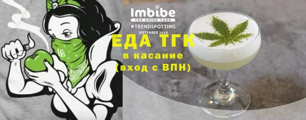 амфетамин Магадан
