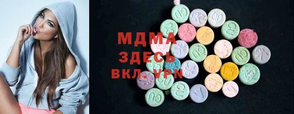 стафф Магас