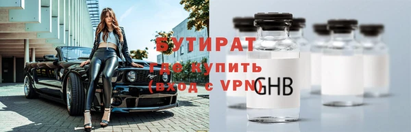 прущие крисы Майский