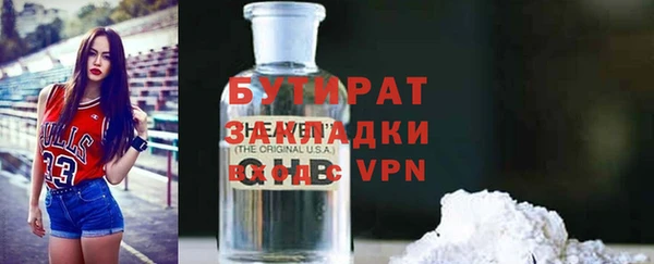 прущие крисы Майский