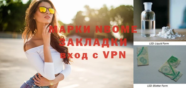 амфетамин Магадан