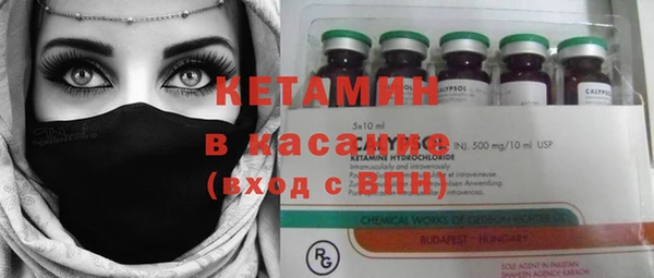 стафф Магас