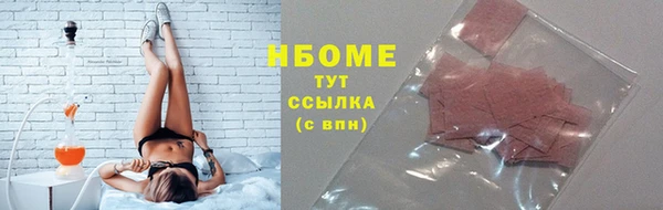 стафф Магас