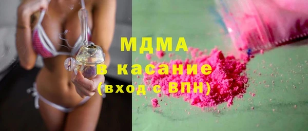 стафф Магас