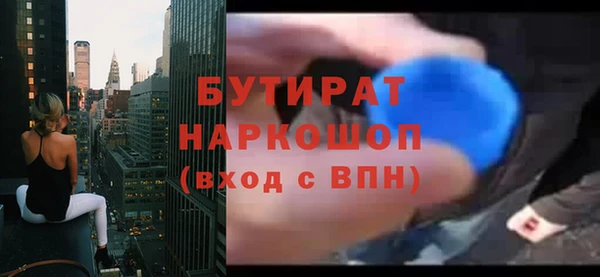 стафф Магас