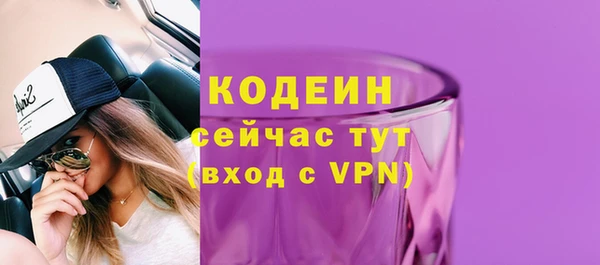 стафф Магас