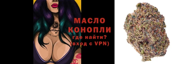 амфетамин Магадан