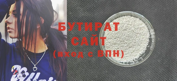 амфетамин Магадан