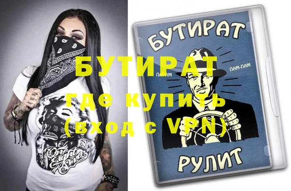 прущие крисы Майский