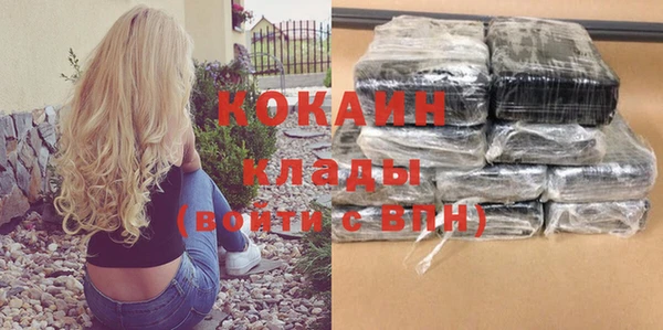 амфетамин Магадан