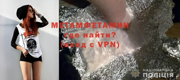 амфетамин Магадан