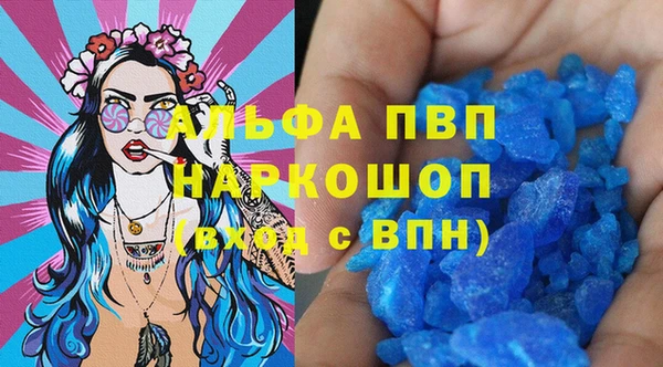 амфетамин Магадан