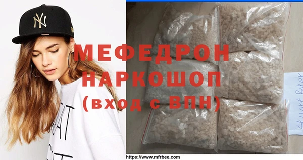 амфетамин Магадан