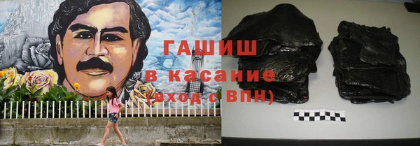 стафф Магас
