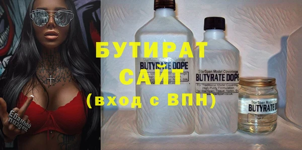 прущие крисы Майский