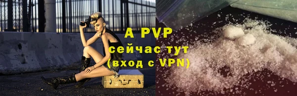 амфетамин Магадан