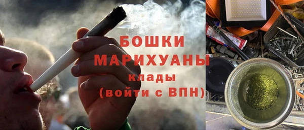 стафф Магас
