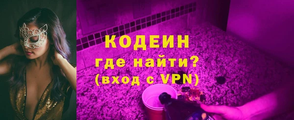 стафф Магас