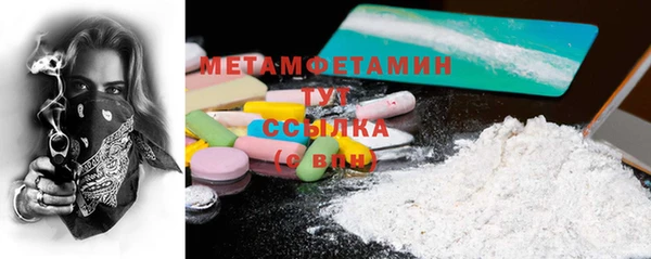 2c-b Нефтегорск