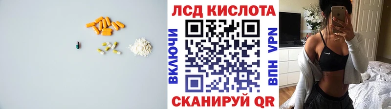 LSD-25 экстази ecstasy  Купить  Добрянка 