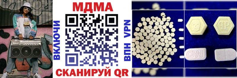 Купить  Добрянка  MDMA crystal 