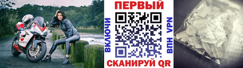 Купить закладки  Добрянка  Первитин пудра 