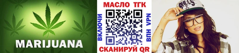 Купить где Добрянка Дистиллят ТГК концентрат